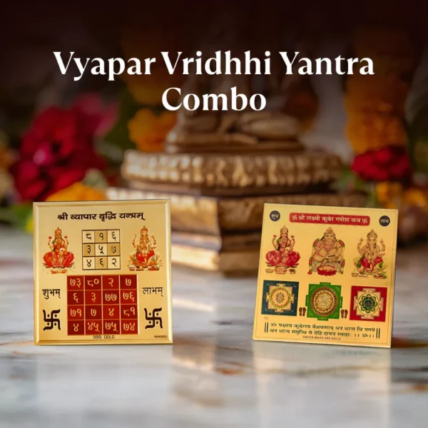 Vyapar Vridhhi Yantra Combo